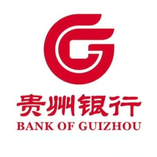 贵州银行贷款好批不截图