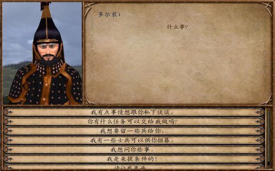 骑砍日暮西山最强兵种