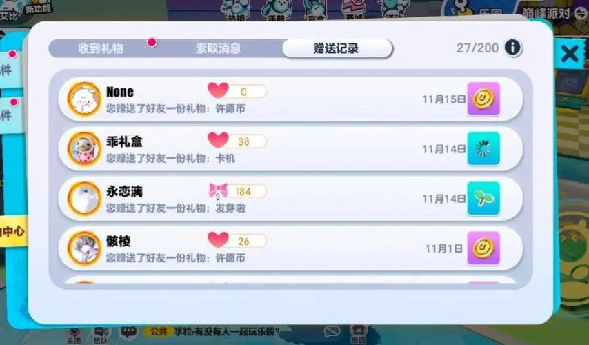 蛋仔邮箱密码在哪看缩略图
