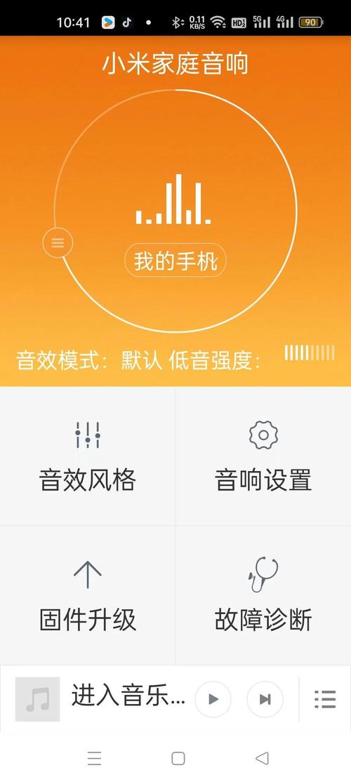 小米mdz13da低音炮单独使用缩略图