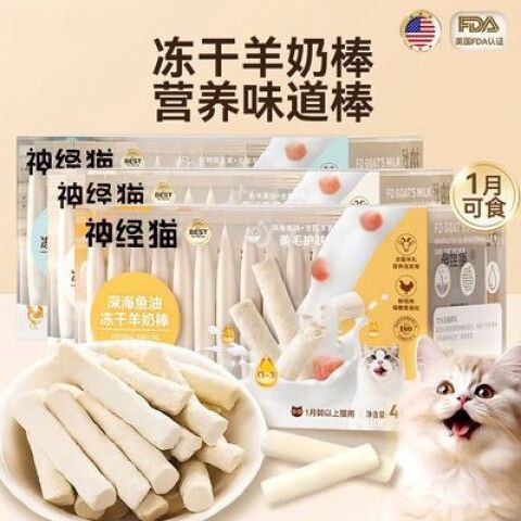 Mao驱动猫