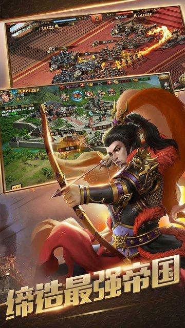 逐鹿破解版图标