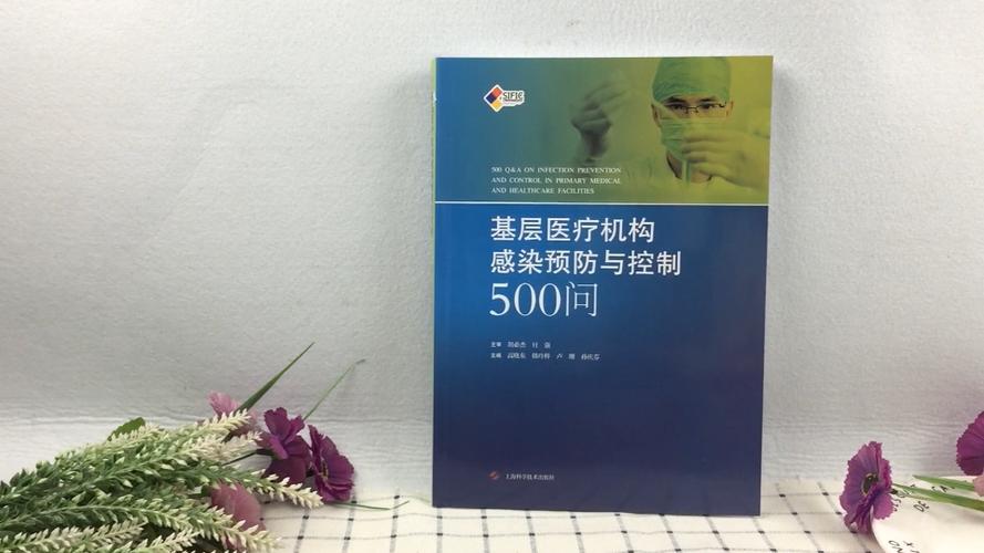 院感知识考试题及答案