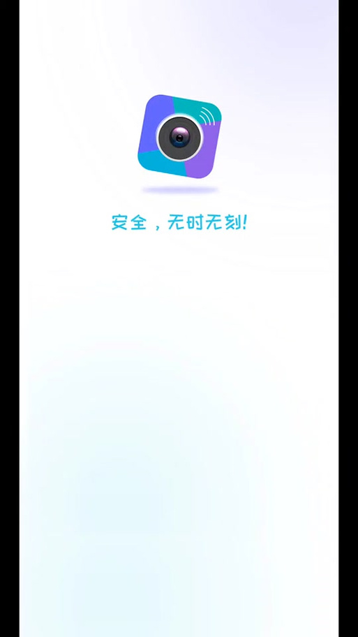 如何屏蔽小蚁摄像机广告