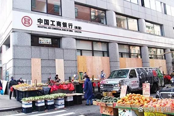 国外有中国工商银行吗截图