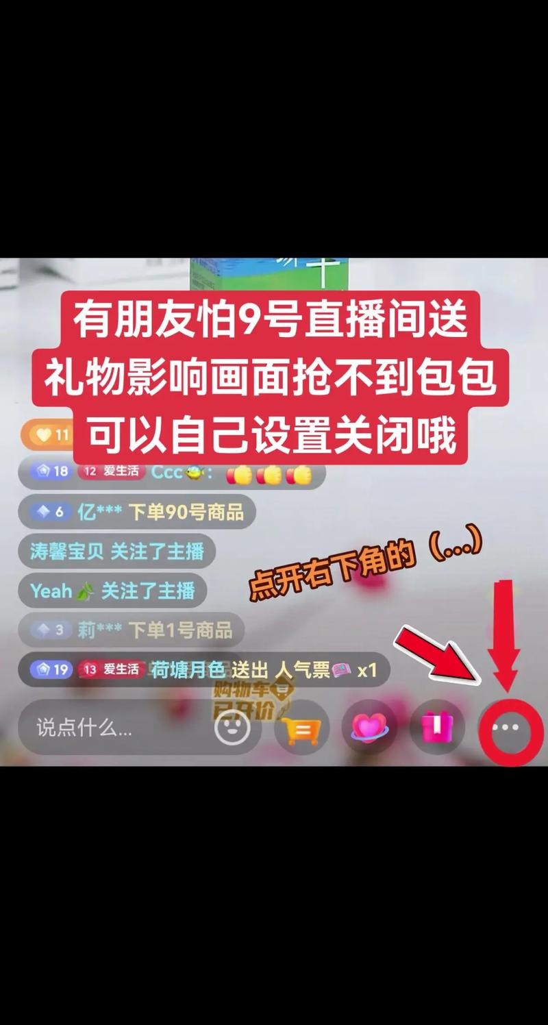 快手粉钻怎么取消