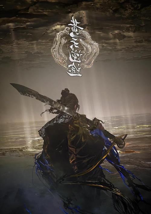 浩瀚如烟by缩略图