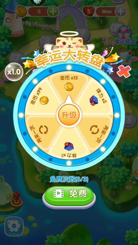 泡泡龙游戏规则截图