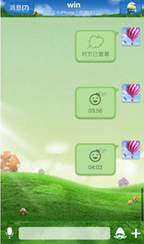 新版QQ闪照