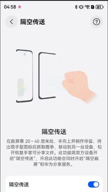 怎么打开隔空投送