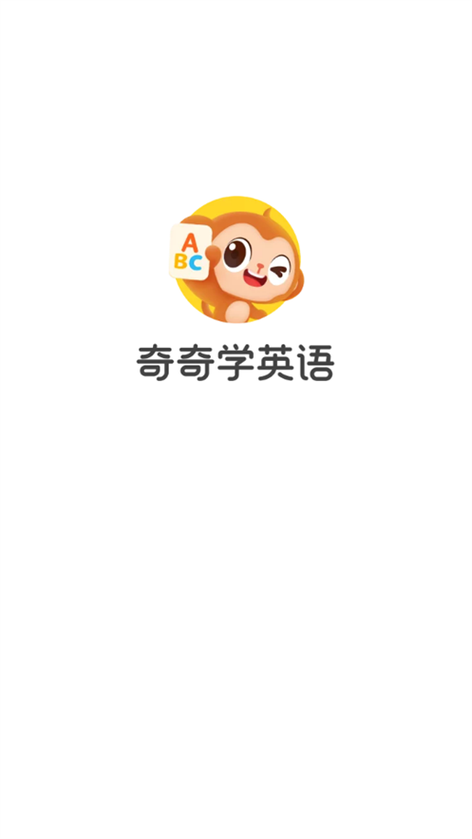 奇奇软件