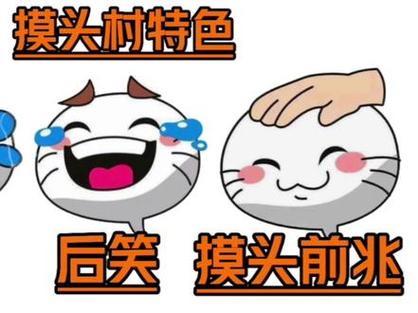 笑哭表情包火影