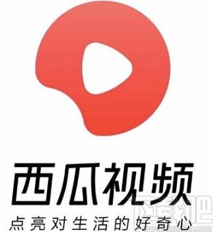 西瓜视频账号注销要多少时间