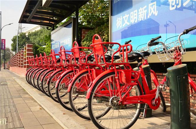 杭州红色的叫什么单车截图