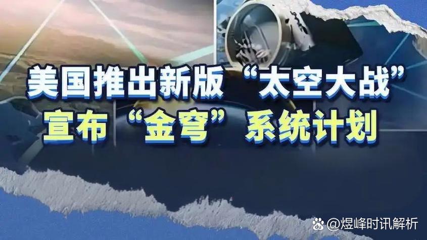 美国最新国际消息