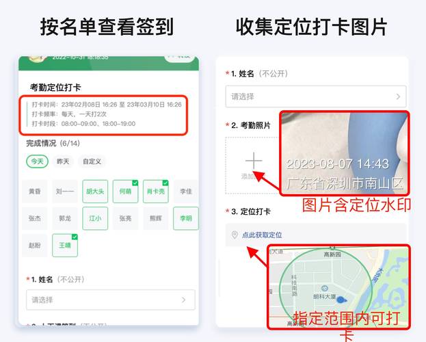 微视签到在哪