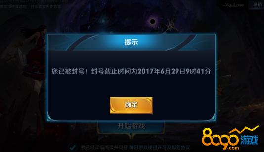 2026年王者怎么取消战绩显示