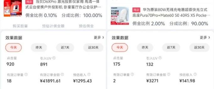 京东怎样删除评价图片