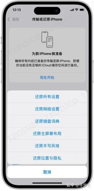 手机显示异常耗电是什么原因