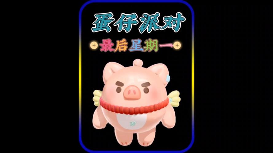 最后的星期一下载安装
