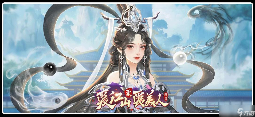 爱江山更爱美人旧版游戏缩略图