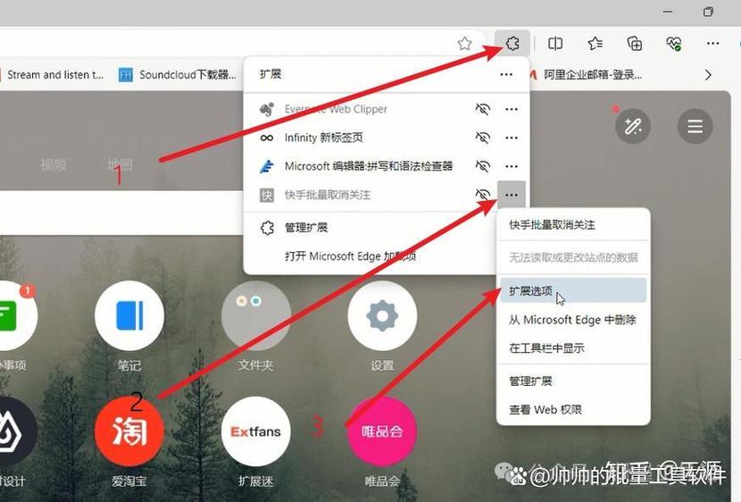 快手一键批量删除图标