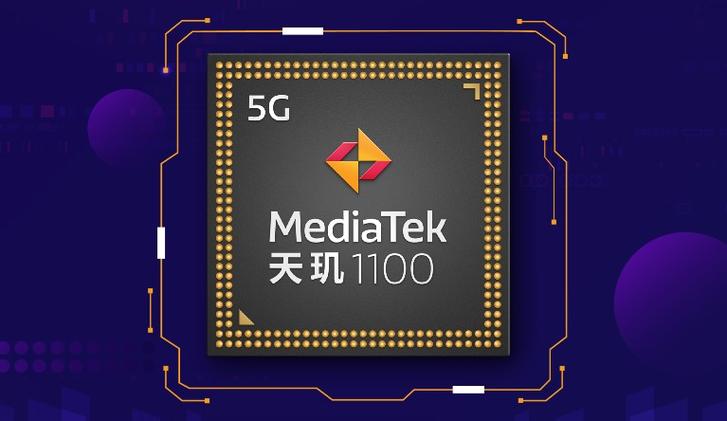 天玑1100能开多少帧王者