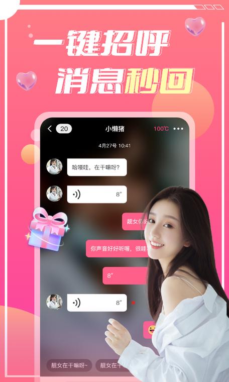 蜜遇科技是什么平台