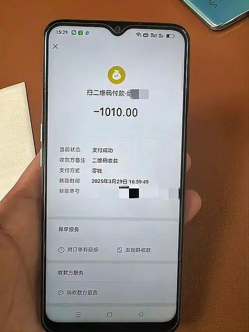 支付宝收款码商家退款游戏截图
