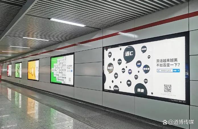 地铁广告图标