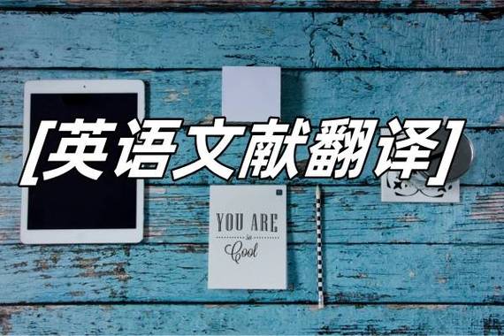 中转英文翻译器截图
