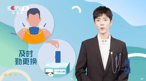CCTV8公益星动力倒放