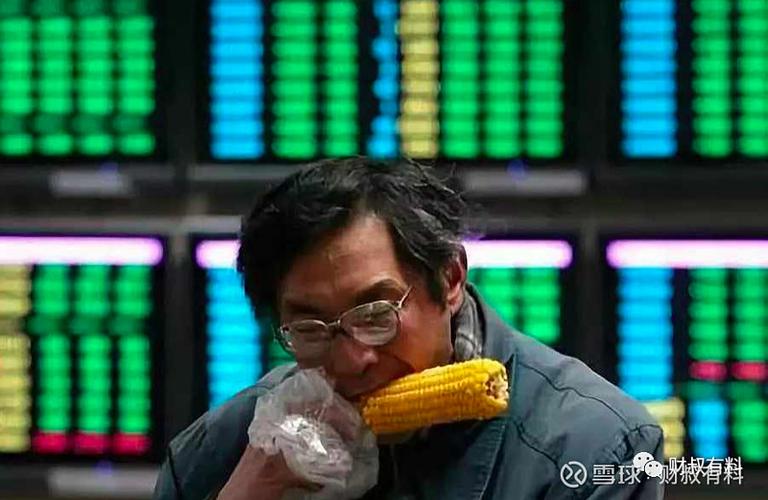全民炒股的后果