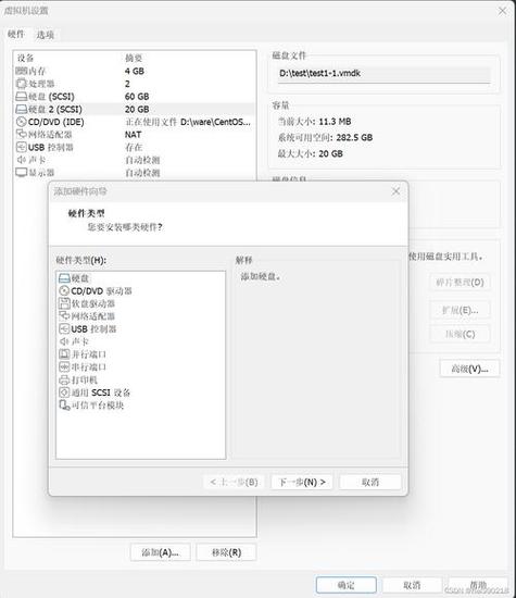 怎么把c盘和d盘合起来
