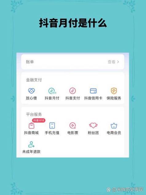 十大月付app排行