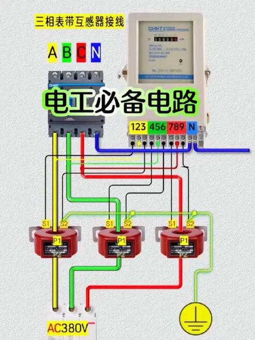 三相电表接线方法图缩略图