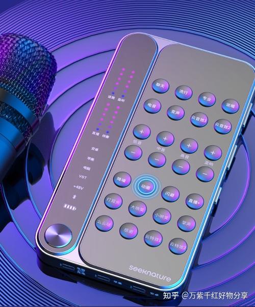 声卡让声音好听缩略图