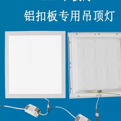 卫生间铝扣吊顶灯坏了怎样换