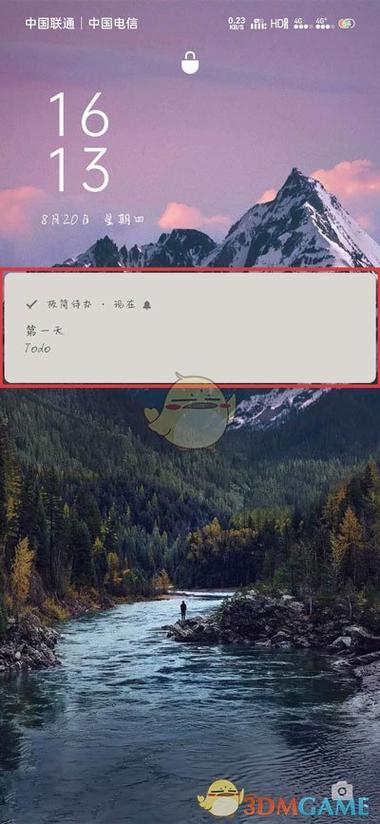 极简待办时间怎么在锁屏上出现