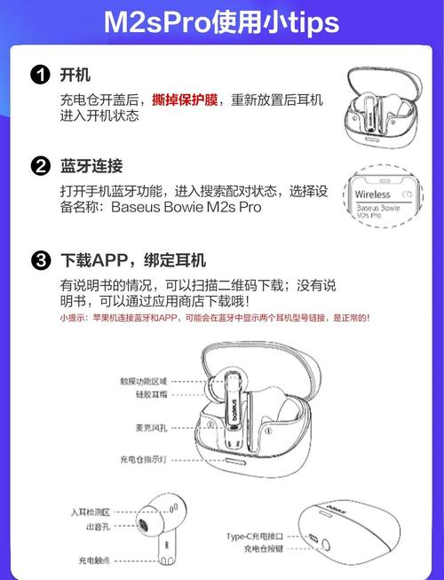 十大口碑最好的蓝牙耳机