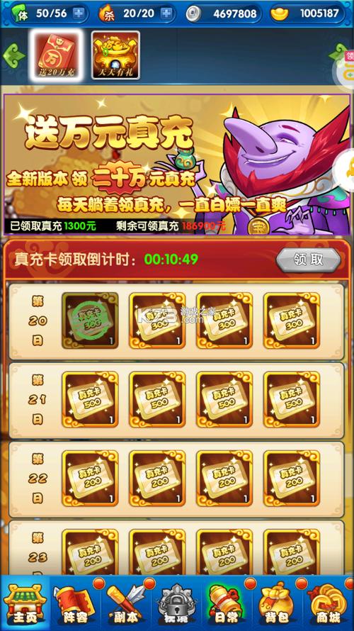 作妖计地藏版兑换码
