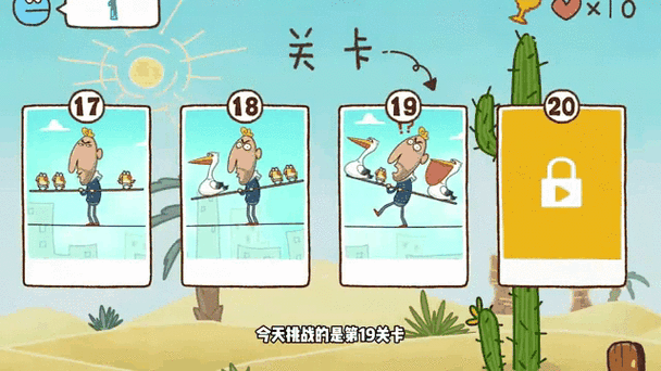 叨叨解说游戏