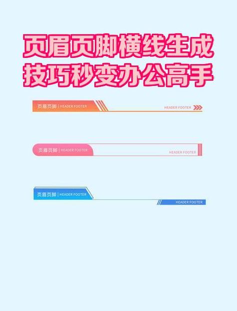 昵称中间一条横线生成器