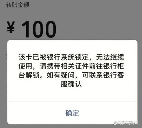 招商银行绑定微信通知