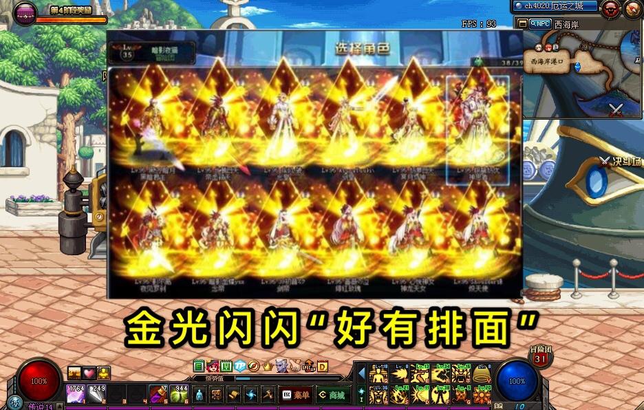 使徒光环哪个好看图标