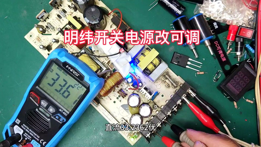 12v开关电源改可调电源缩略图