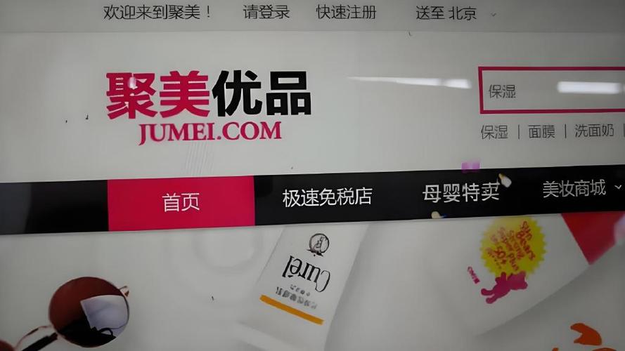 亿人优品截图