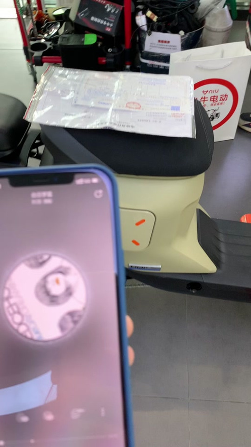 小牛电动车nfc卡写入手机截图