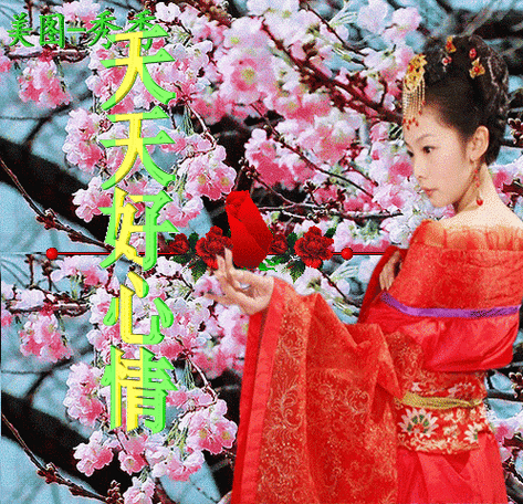 好心情平台