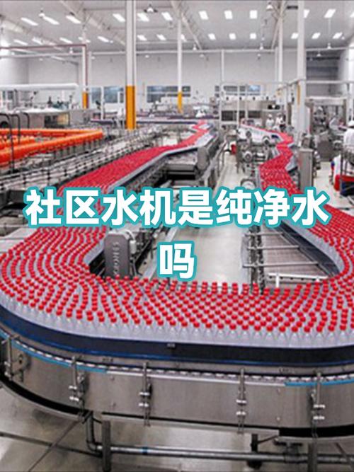社区纯净水可以直接喝吗